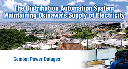 Combat Power Outages!  The Distribution Automation System Maintaining Okinawa’s Supply of Electricity