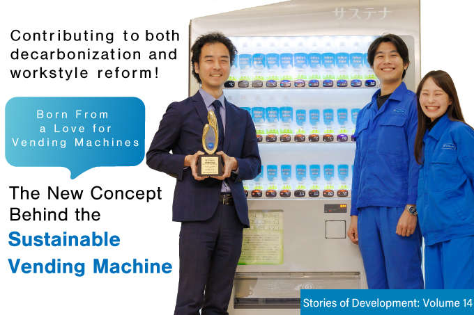 The New Concept Behind the Sustainable Vending Machine, Born from a Love for These Devices