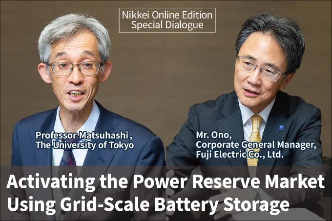 Activating the Power Reserve Market Using Grid-Scale Battery Storage 