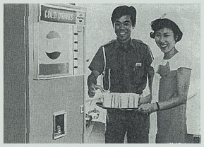 Vending machines area at Expo '70