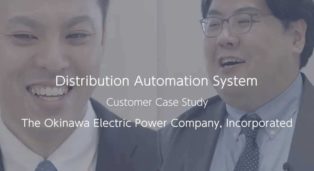  Distribution Automation System_Customer Case Study_The Okinawa Electric Power Company, Incorporated