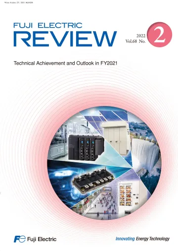 FUJI ELECTRIC REVIEW Vol.68-No.2 ,2021