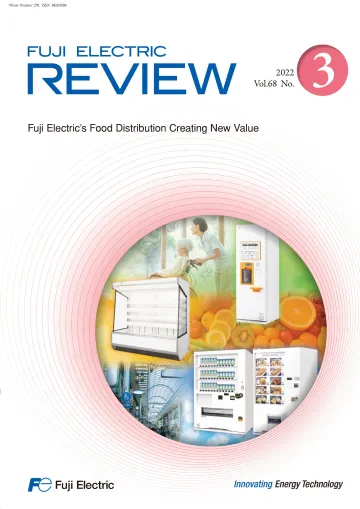 FUJI ELECTRIC REVIEW Vol.68-No.1 (2022)