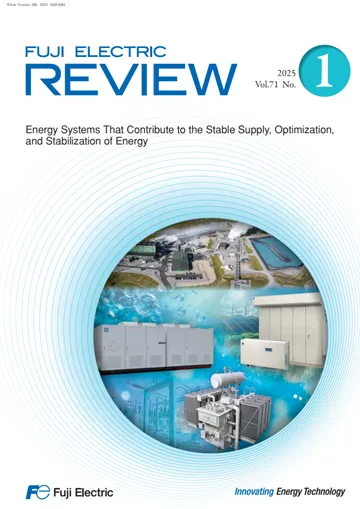FUJI ELECTRIC REVIEW Vol.71-No.1 (2025)
