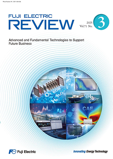 FUJI ELECTRIC REVIEW Vol.71-No.3 (2025)