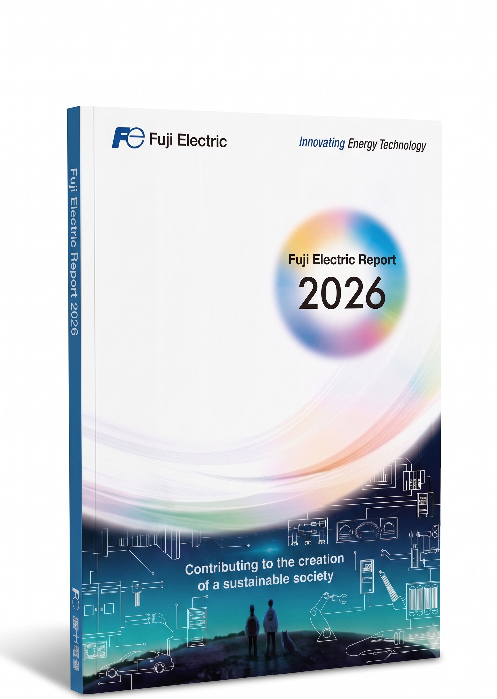 Fuji Electric Report/Annual Reports