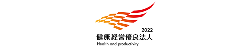 Inclusion in 2022 Certified Health & Productivity Management Organization Recognition Program