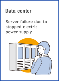 [Data center]Server failure due to stopped electric power supply