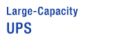 Large-Capacity UPS