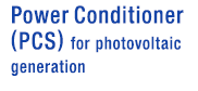 Power Conditioner (PCS) for photovoltaic generation