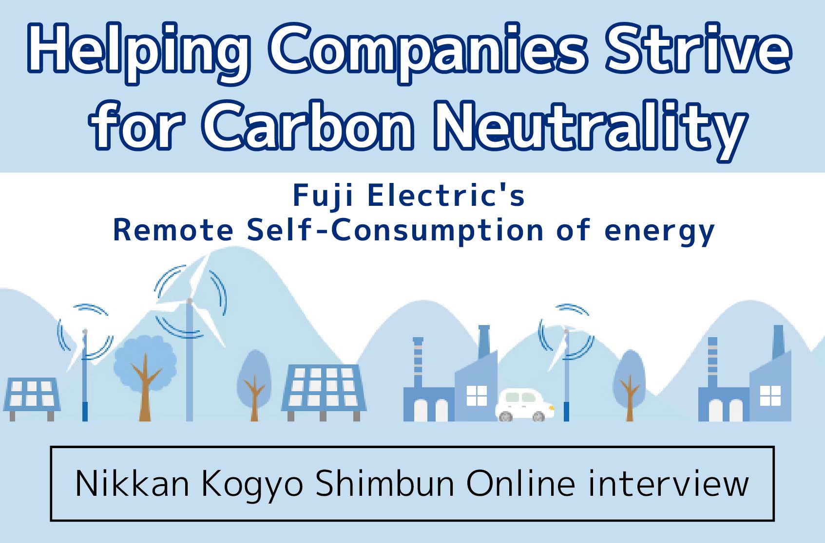 Interview3. Fuji Electric's “Remote Self-Consumption of energy”: Helping Companies Strive for Carbon Neutrality