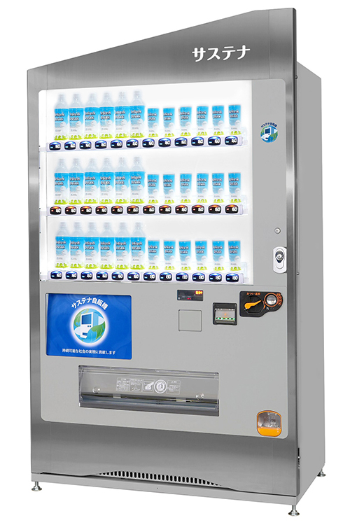 Sustainable vending machine series