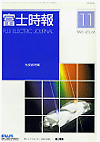 FUJI ELECTRIC JOURNAL Vol.68-No.11 (Nov/1995)