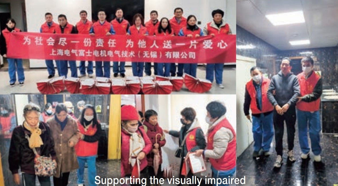 Supporting the Visually Impaired