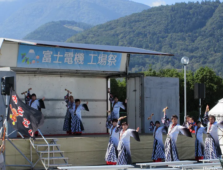 Factory Festival