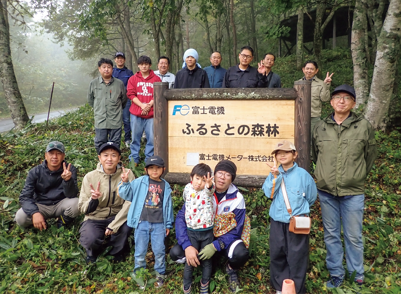 Bảo vệ thiên nhiên thông qua chương trình bảo trợ rừng.