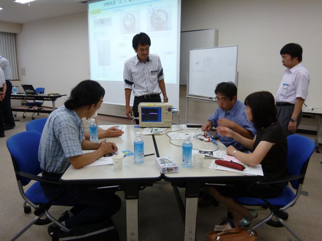 Hino city science teaching skills training for teachers