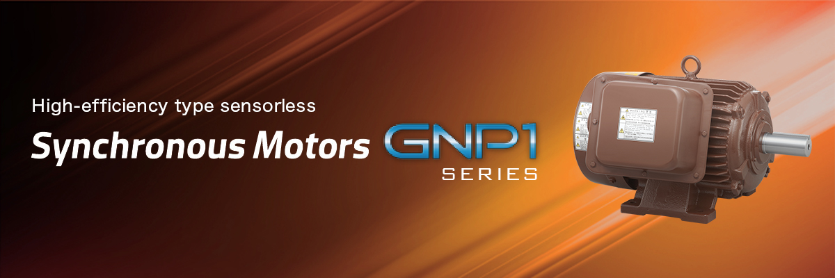 High-efficiency type sensorless GNP1 Series