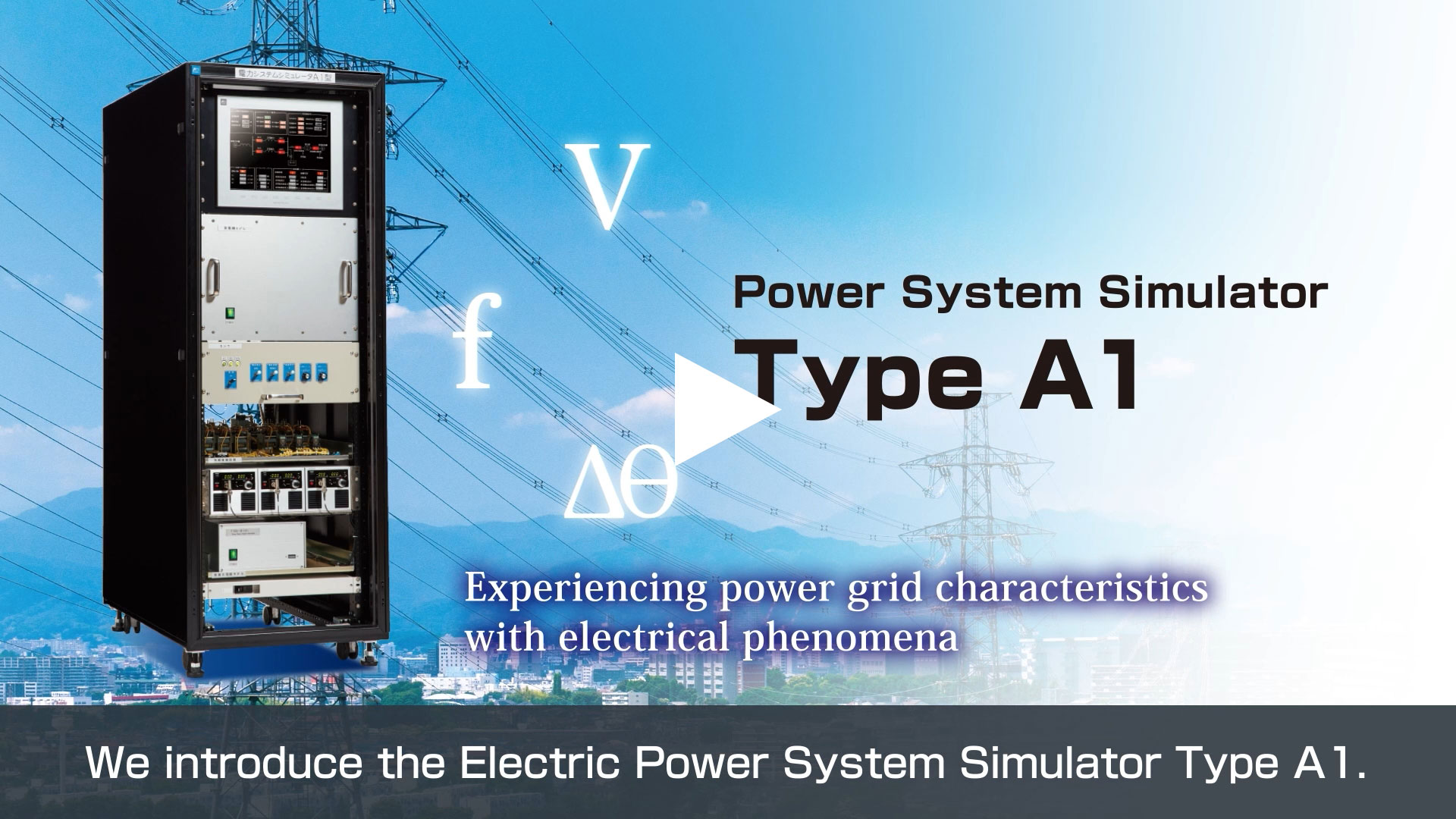 Power System Simulator Energy Management