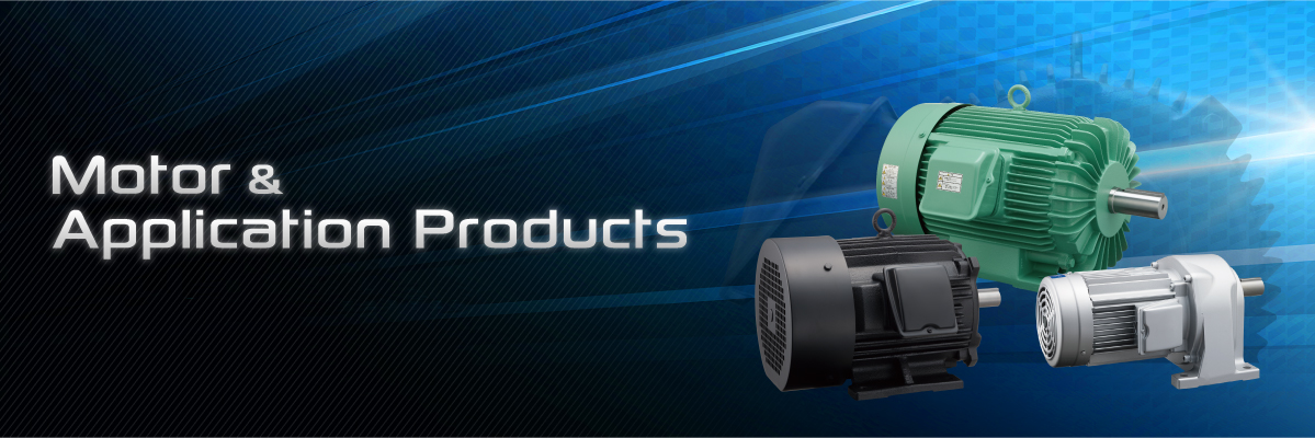 Motor & Application Products