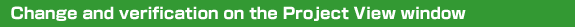 Change and verification on the Project View window