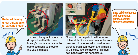 hv_renewal_vcb02