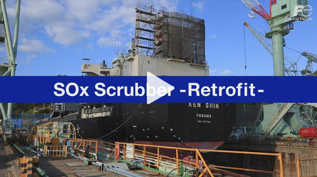 SOx Scrubber – Retrofit –