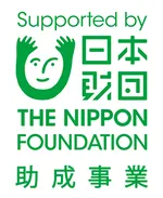 助成表示マーク