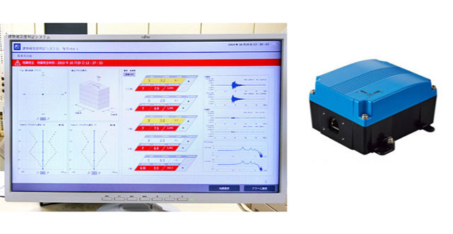 Structural health monitoring system utilizing vibration sensors